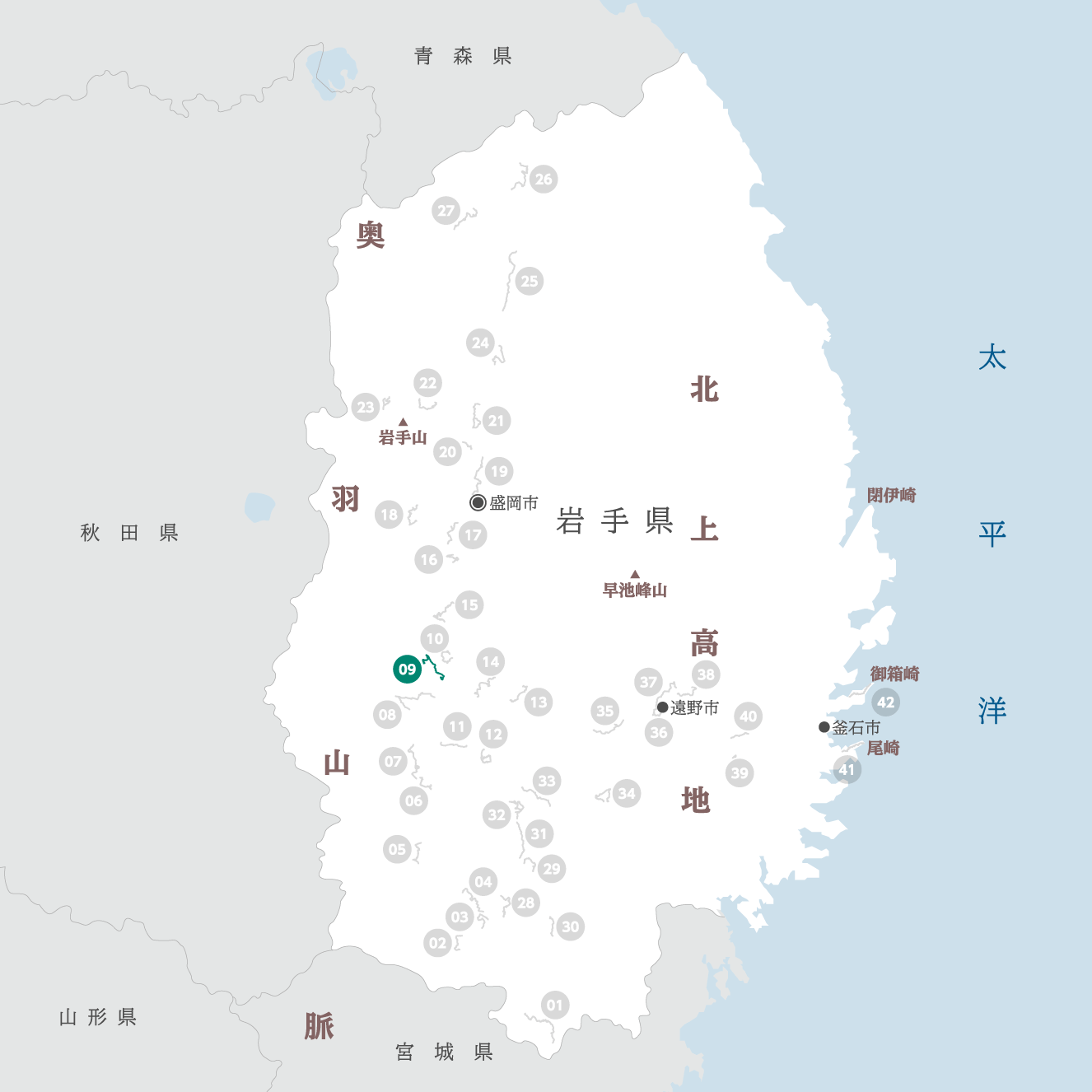 岩手県の地図