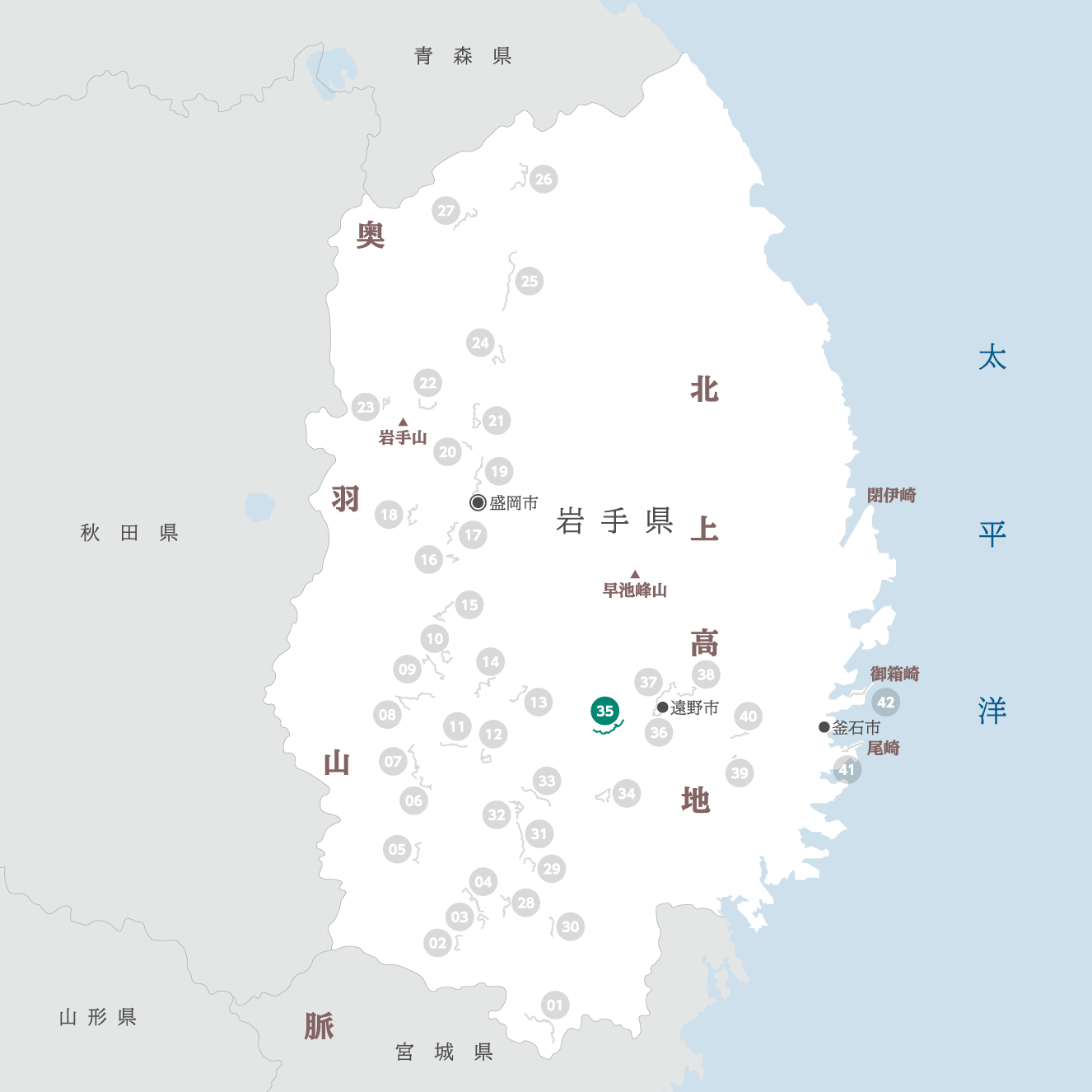 岩手県の地図